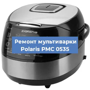 Замена датчика давления на мультиварке Polaris PMC 0535 в Ростове-на-Дону